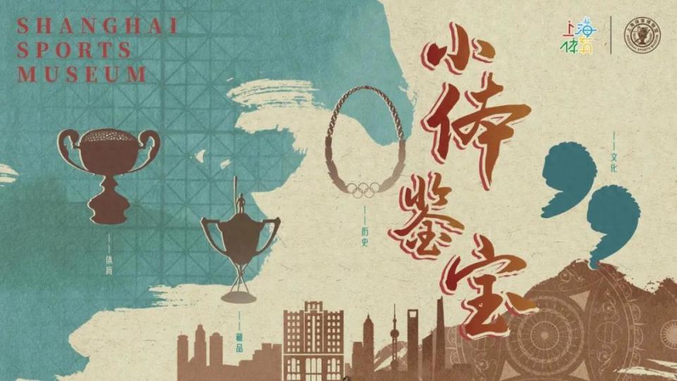 西侨青年会, OsMW, 篮球为什么
