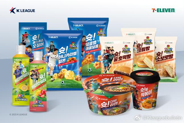 为球迷们带, Eleve