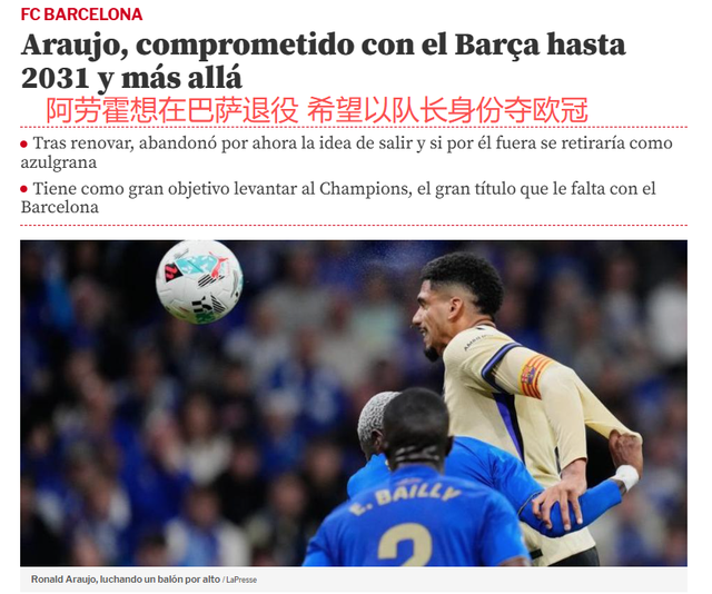 尤其是, jpg, 伤病是阿劳