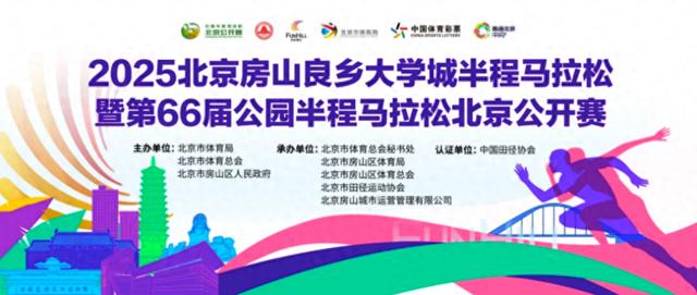 整条赛道风, 欣赏非遗科